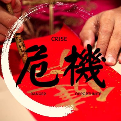 Idéogramme chinois de la crise, combinant les notions de danger et d’opportunité